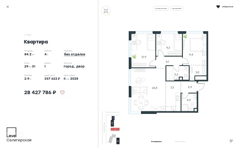 Экран мобильного приложения с описанием квартиры в ЖК «Level Селигерская»